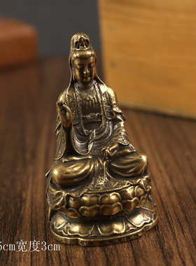 送子观音黄铜观音摆件装饰摆件