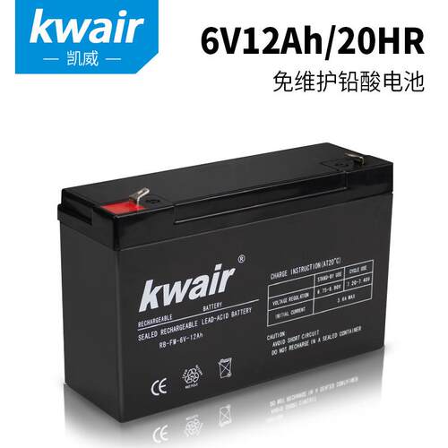 6V12AH大容量童车蓄电池儿童电动玩具车吊磅铅酸电瓶6V10AH