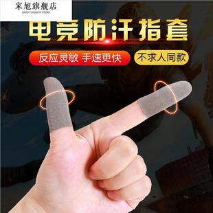 吉他指套弹儿童护手左手右手拇指隐形拨弦尤克里里拇指琴防痛配件