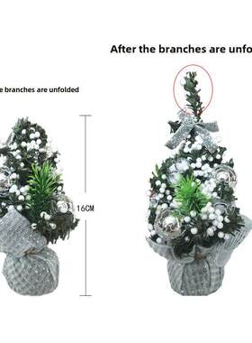 Christmas Ornament Tree 20cm Mini decorative tree 圣诞树