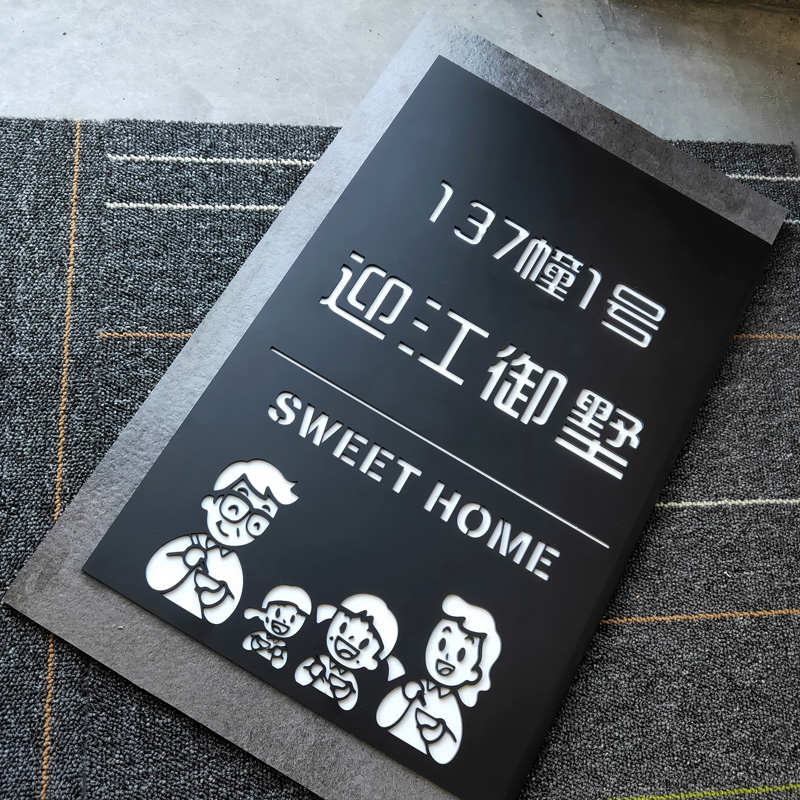 大门牌别墅豪宅私人定制牌酒店名宿形象牌挂牌创意设计家用住宅潮