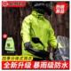 防风防雨摩旅反光RC10 男女两件式 2雨衣 套装 赛羽机车骑行雨衣雨裤