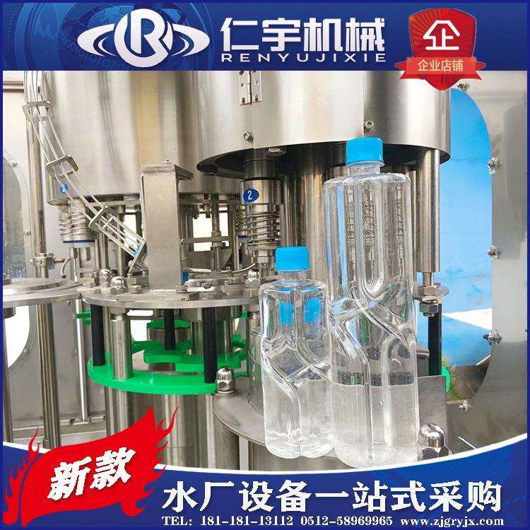厂家直销小瓶矿泉水生产线设备小型创业瓶装水生产加工设备全套