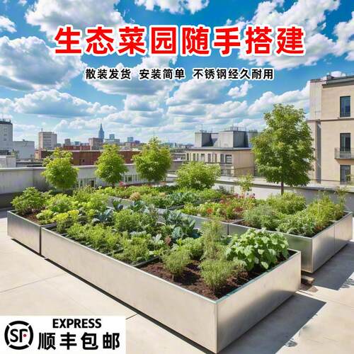 不锈钢花箱楼顶阳台花园种植箱长方形花盆花槽铁艺花箱金属种植箱