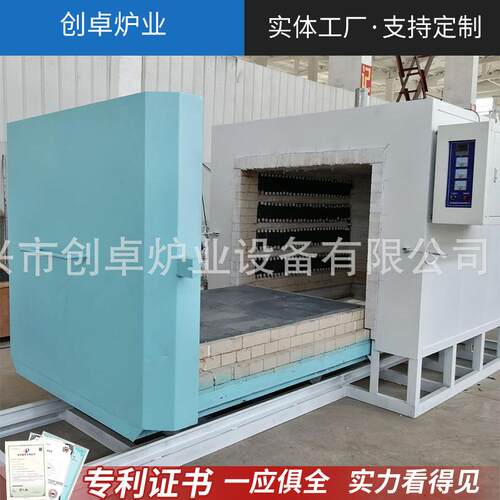 气氛台车炉 大型工业电炉台车窑 高温台车式退火回火热处理台车炉