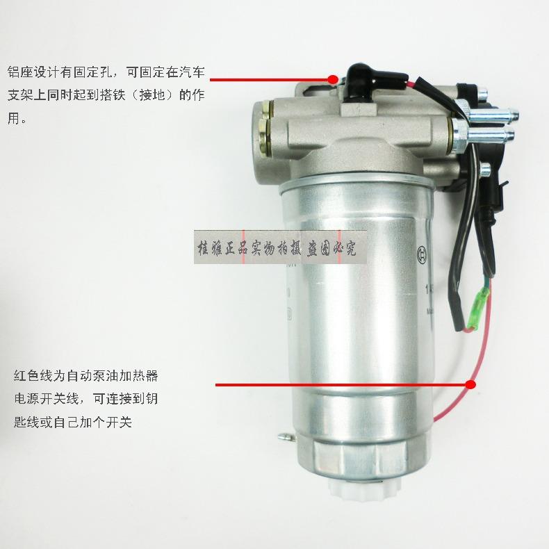 12V江铃轻卡 陆风皮卡 箱货12V自动泵油柴油加热器冷启动油寒宝