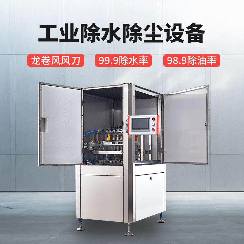 吹干机气流干燥设备工业热风机吹干玻璃瓶清洗烘干式换热