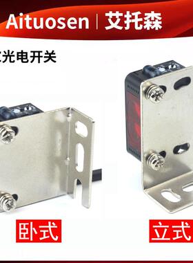 光电开关E3Z系列神视安装支架通用于e3z-d61 d62 r61 t61 cx-411