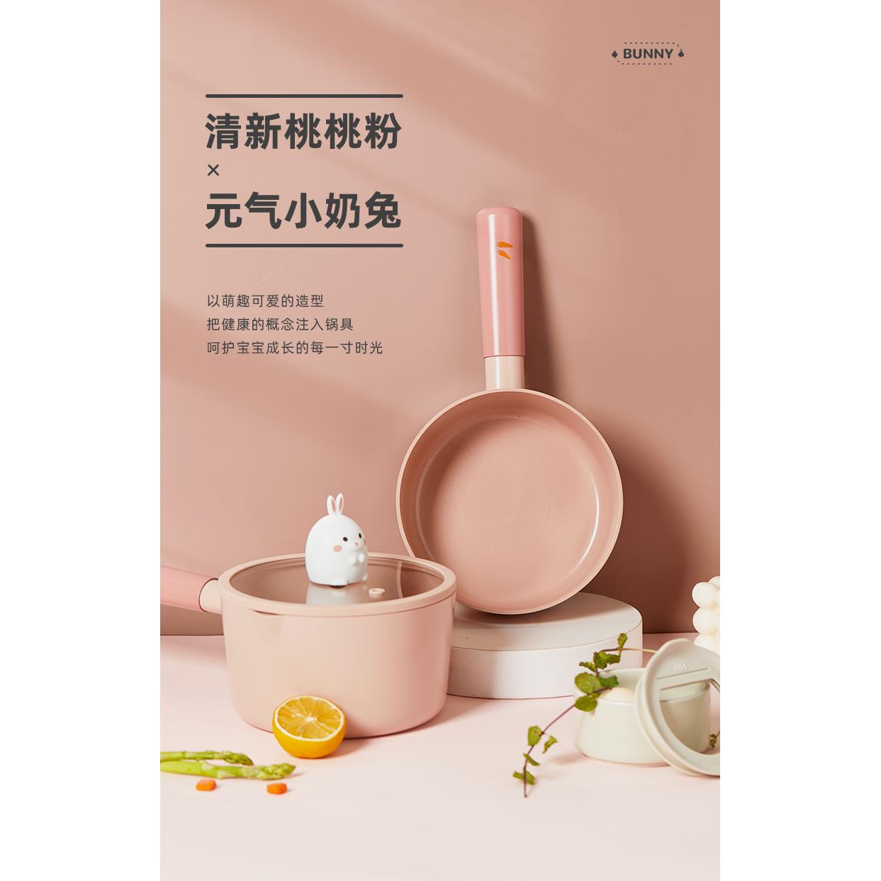 Neoflam生肖兔锅FIKA辅食锅牛奶锅陶瓷宝宝蒸煎煮蒸屉小锅不粘锅
