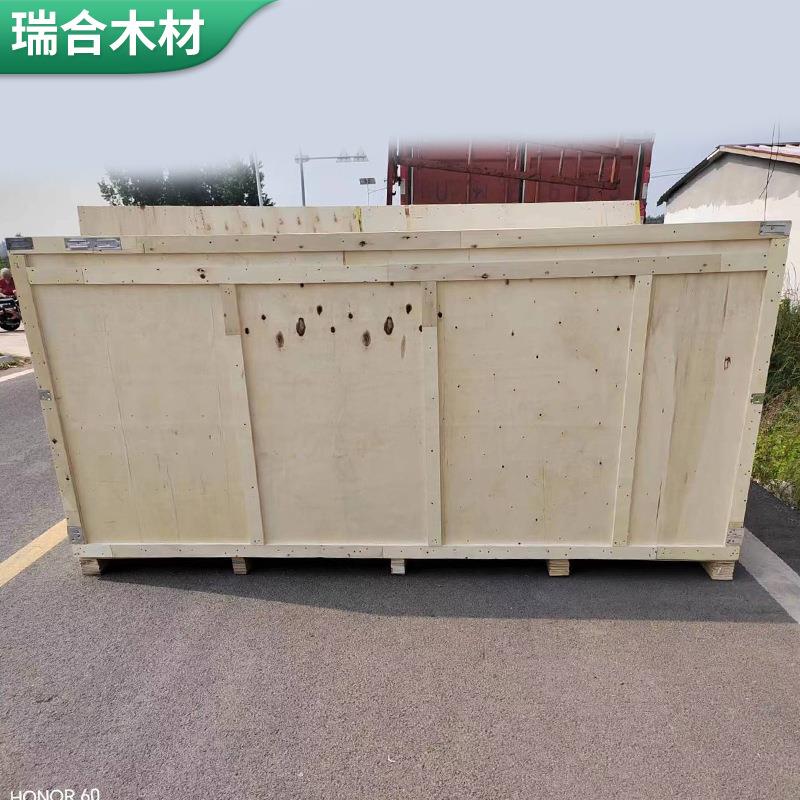 免熏蒸钢边木箱出口航空双层底座储物大型木箱可拆卸钢边木箱子