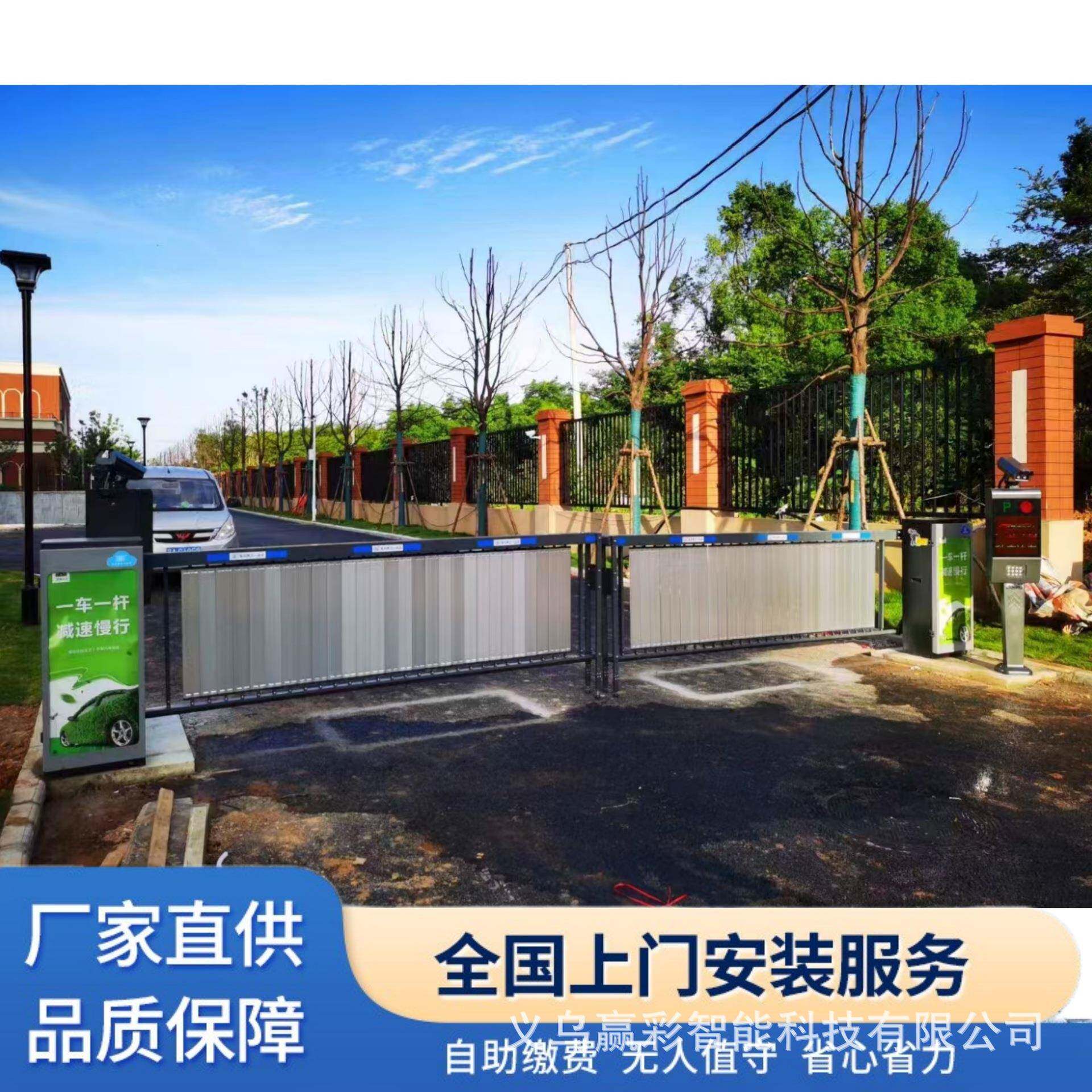 厂家智能空降闸栅栏式道闸停车场抗风车牌识别栅栏道闸自动起落杆