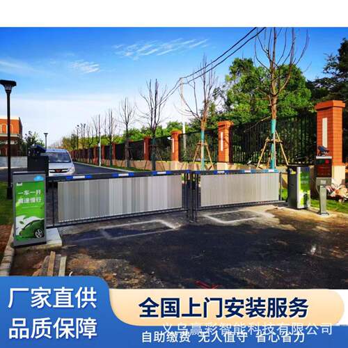 厂家智能空降闸栅栏式道闸停车场抗风车牌识别栅栏道闸自动起落杆