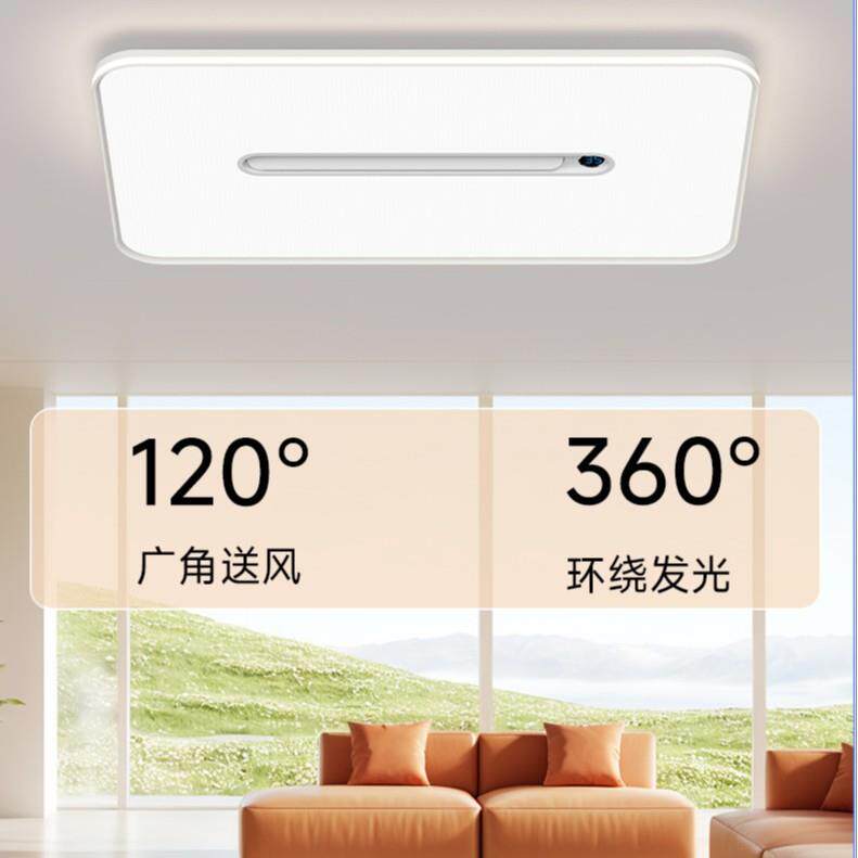 2025新款无叶风扇灯客厅吸顶灯负离子空气净化隐形风扇餐厅卧室灯