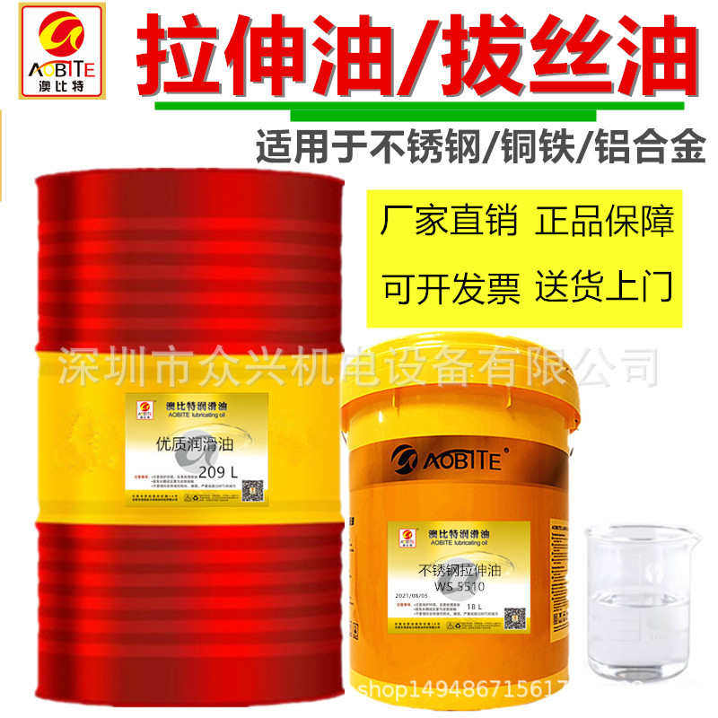 不锈钢拉伸油冲压拉拔油攻丝油攻牙油金属成型油拉伸油铝合金铜铁,工业油品/胶粘/化学/实验室用品,防锈剂/防锈油,淘宝优惠券,粉丝福利购,淘宝优惠卷