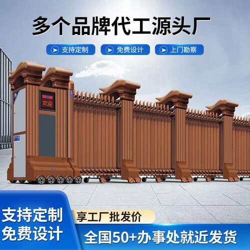 不锈钢伸缩门电动收缩门遥控学校工厂大门自动厂房平移门