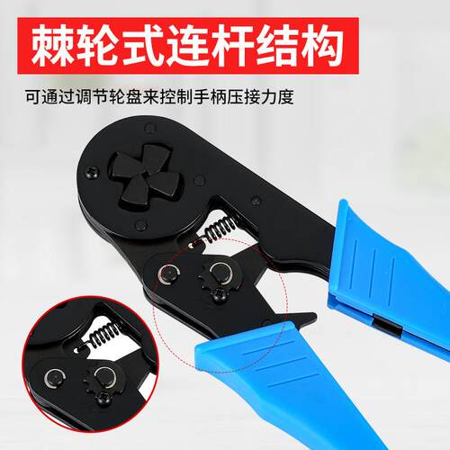 16-4四边形针式管型端子冷压钳VE/TE双线4-16mm²欧式省力压线钳