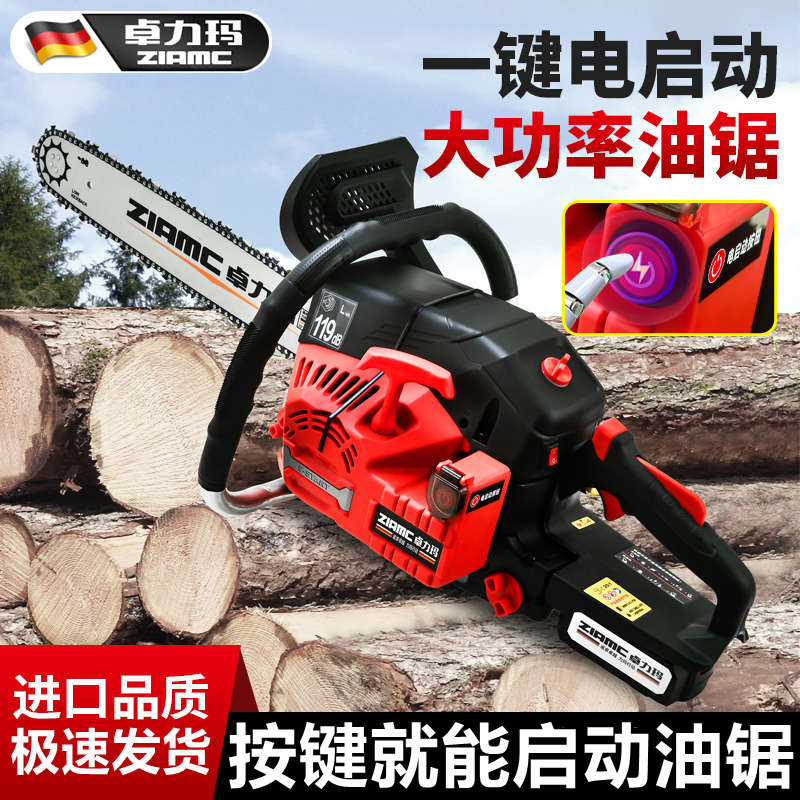 电启动油锯汽油锯伐木锯电子点火大功率锯子进口小型家用砍树神器