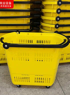 黄色拉杆篮手拉式超市购物篮商场便利店加厚塑料篮带轮手拉篮子