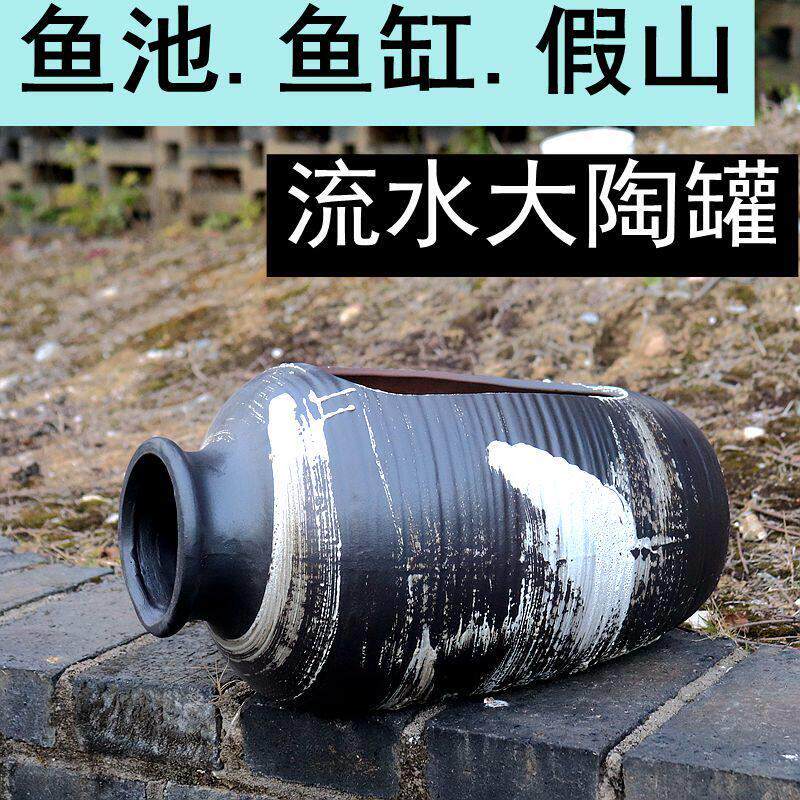 生态鱼缸陶罐循环流水配件新中式创意手工流水造景装饰品摆件过滤