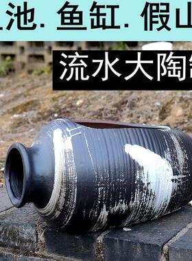 生态鱼缸陶罐循环流水配件新中式创意手工流水造景装饰品摆件过滤
