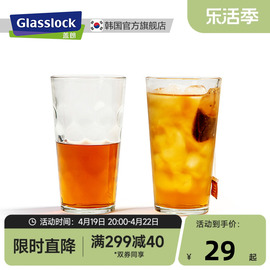 Glasslock钢化耐热玻璃杯子水杯茶杯家用喝水啤酒杯ins简约冷饮杯