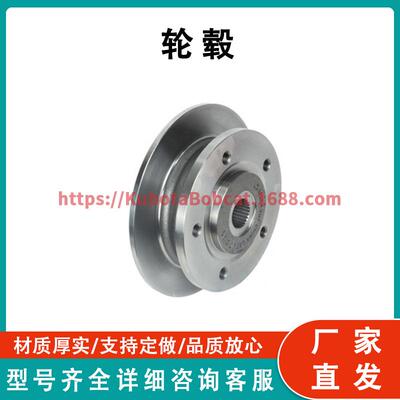 ATV UTV系列零件 前刹车盘轮毂 Front Wheel Brake Hub AM142950