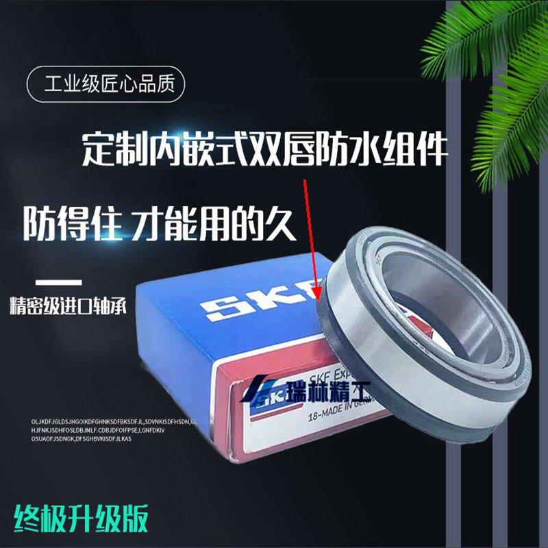 适用力帆LF150-14P LFK19 K19PRO方向柱轴承锥形压力轴承进口防抖