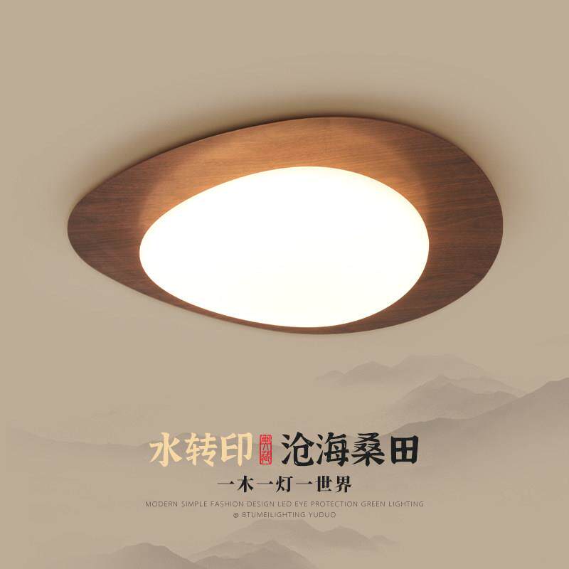 北欧卧室灯原木纹色鹅卵石吸顶灯简约现代走道灯日式书房LED灯具