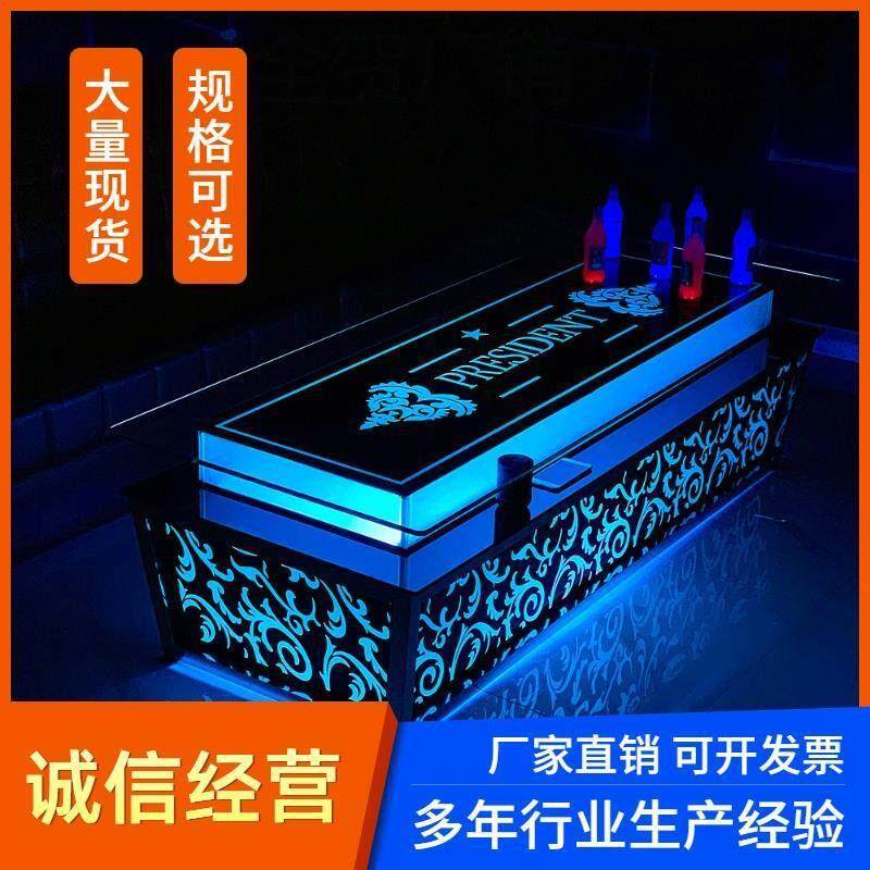 不锈钢大理石钢化玻璃夜场网红茶几新款KTV发光茶几桌定制