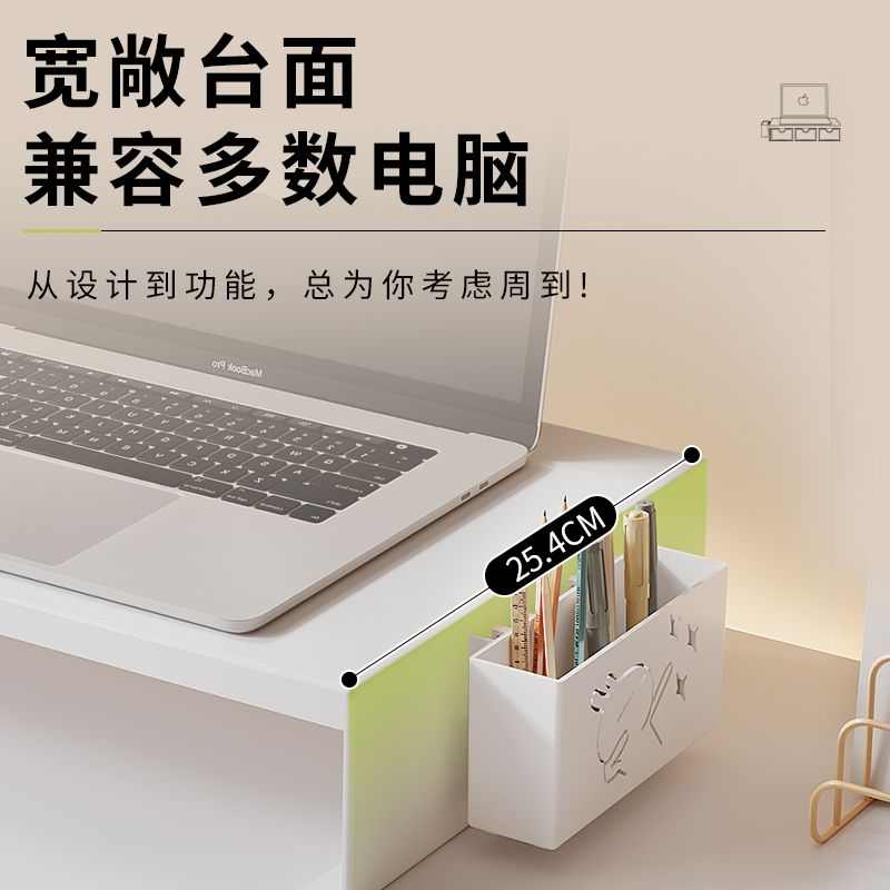 笔记本增高架桌面收纳盒办公室电脑底座散热支架台式显示器抬高架