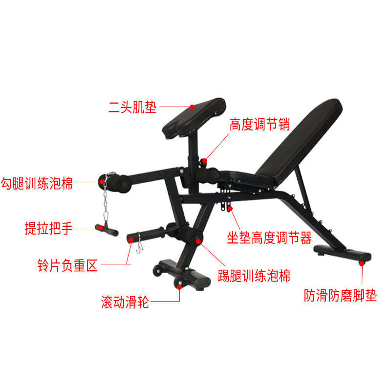 多功能哑铃凳家用仰卧起坐板腹肌板可调节哑铃卧推凳健身椅牧师凳