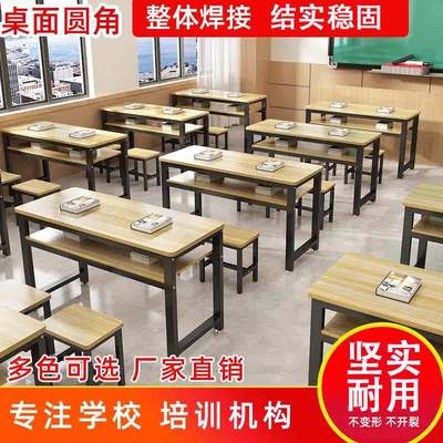 儿童培训班课桌椅学校补习补课班学习书桌午托班辅导机构教室桌子