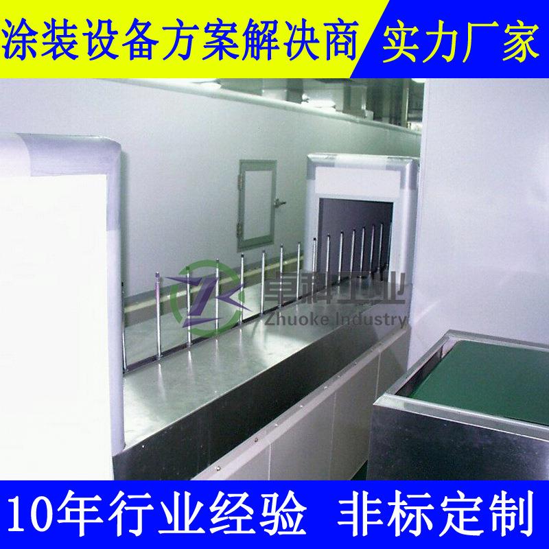 外手机自装线塑胶壳喷zk-032漆线涂设备自动动涂装设备方案设计