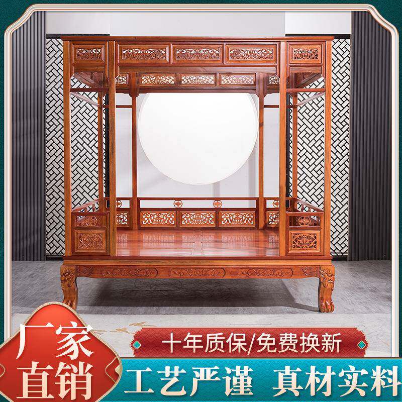 全实木人架步子床新中式月洞床明清双仿古千床工IXF拔步宫廷古典