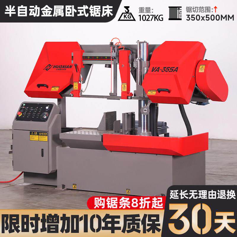 带锯床4230全自动金属带锯床小型卧式推台锯数控机大型功率切割机