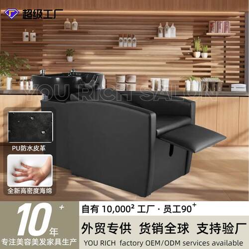 理发店舒适理发椅洗发椅发廊洗头床可调节剪发椅美发椅美容椅
