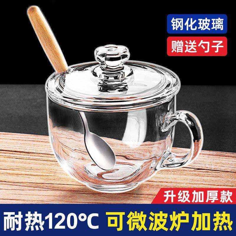 大容量早餐杯带盖子勺玻璃杯子家用带把酸奶燕麦牛奶泡麦片碗女水