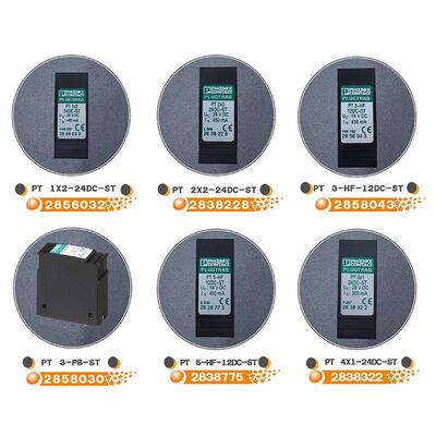 菲尼克斯电涌防雷器2838775 PT 5-HF-12DC-ST避雷信号浪涌保护器