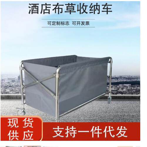 现货酒店布草收纳车客房用服务车不锈钢手推工作车保洁打扫清洁车
