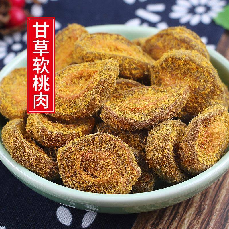 十年老味 甘草软桃肉500g吃不厌香脆桃片香草果脯嫩桃干蜜饯零食