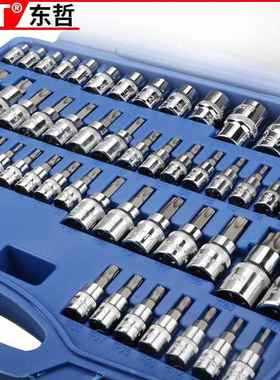 修跨无品牌/境新修款60pc铬钒钢合金钢组套筒工具套套筒机汽家用