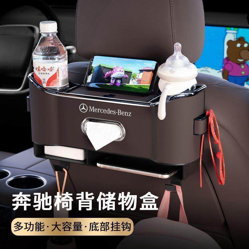 I5O车载座椅后背收纳盒车用多功能车内置物盒后排