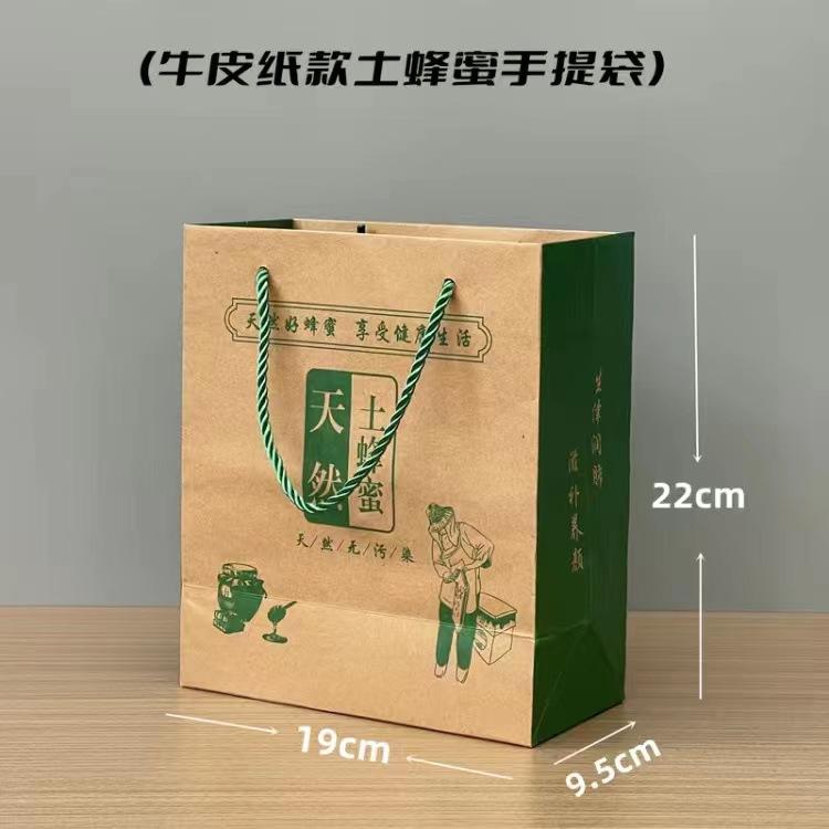 钱都蜂蜜高档礼盒含瓶1瓶2瓶装空盒礼品盒土蜂蜜盒子定制