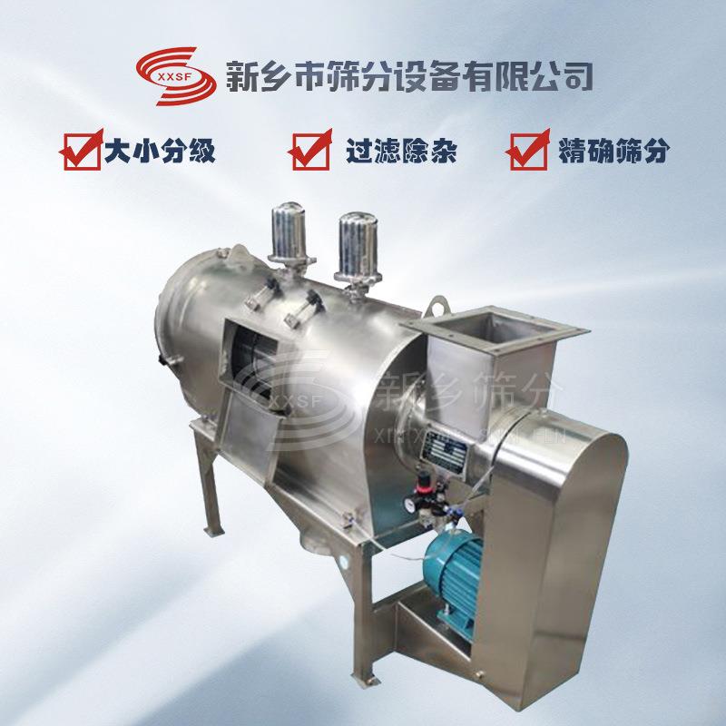 杏仁粉气流筛轻型粉末精细筛分设备二氧化硅粉末除杂杏仁粉过滤
