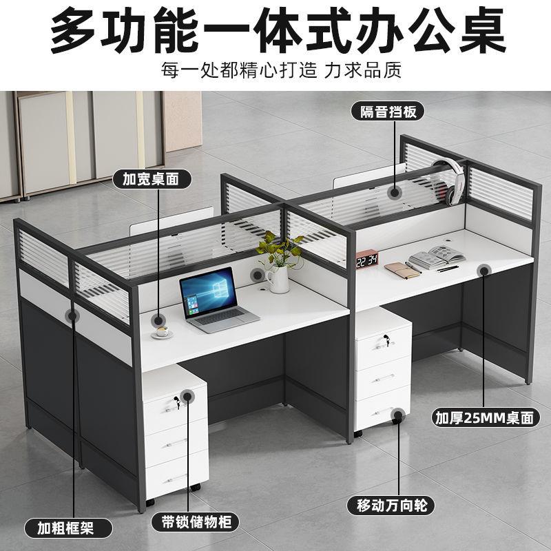 桌子公卡司办公椅组合现代桌屏风电脑桌多人具人隔断位办无品牌/