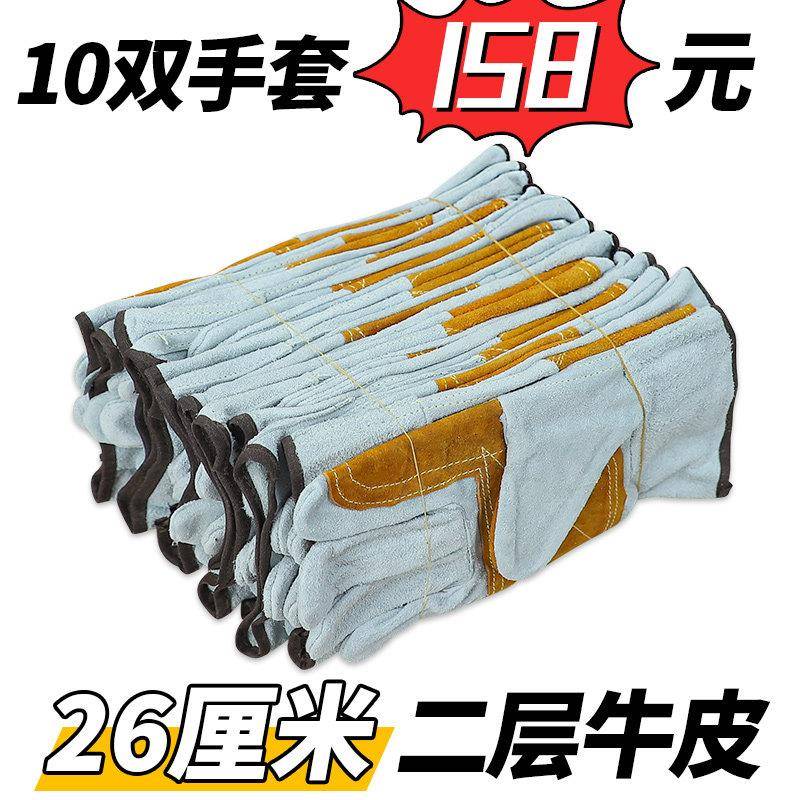 电焊手套牛皮耐高温柔软工作耐磨隔热防烫电焊工专用焊接防护手套