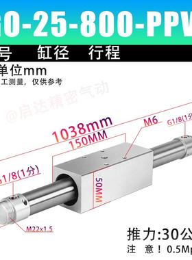FESITO费期托型无杆气缸直线驱动器滑轨非标定制DGC/DGO/PPV-A