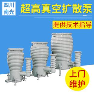 专业供应 超高真空扩散泵TK系列 TK-150扩散泵（不含冷阱）