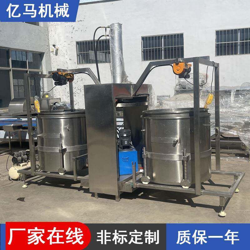 果蔬液压压榨机挤压收汁机生产果酒加工设备水果酵素双桶压榨机