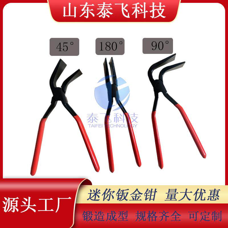 折边钳耐用防生锈锻造锻压防滑手柄钳子平口钣金钳五金维修工具